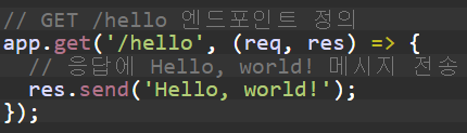 Express.js 엔드포인트 생성 방법과 클라이언트에서 요청 보내기