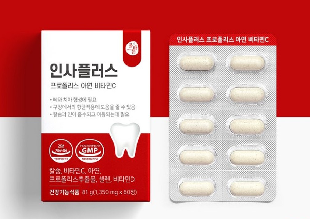 감기 예방을 위한 3가지 영양제 최강 조합= 비타민C+프로폴리스+아연? 12 Screenshot 2025 02 05 at 23.16.57 1